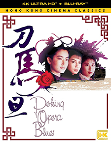 Peking Opera Blues (4K Ultra HD)