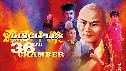 Disciples of the 36th Chamber