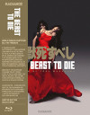 Beast to Die, The (Blu-ray Review)