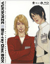 Yukikaze (Blu-ray Review)